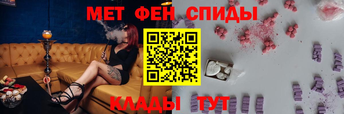Амфетамин 97% Анапа