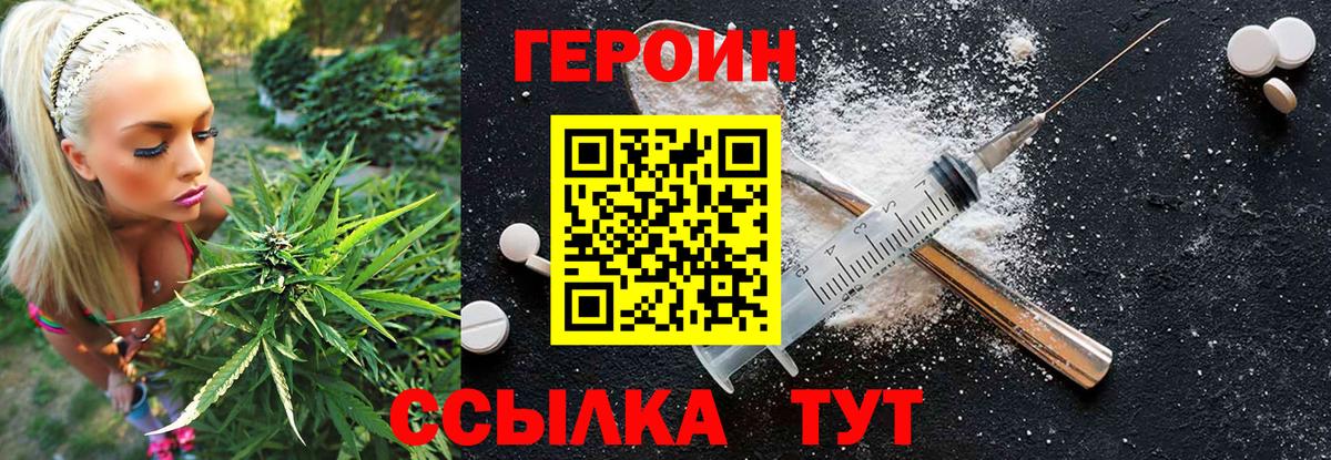 Героин  Вход с VPN  Анапа  Героин Афган 