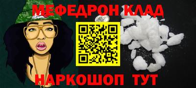 альфа пвп Ярцево