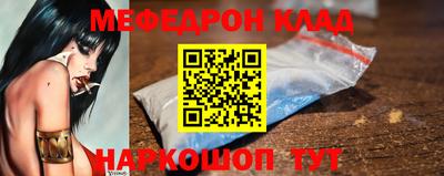 бошки Янаул