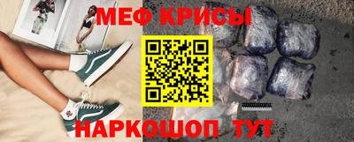 ALPHA-PVP Ярославль