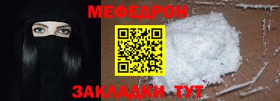 альфа пвп Ярцево