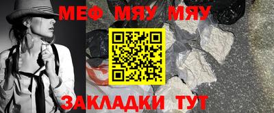 ALPHA-PVP Ярославль