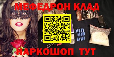 ALPHA-PVP Ярославль