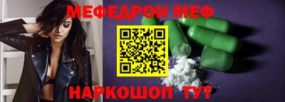 альфа пвп Ярцево