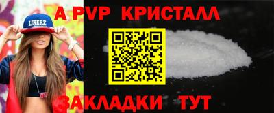 бошки Янаул
