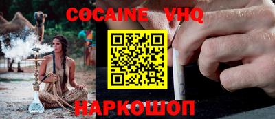 ALPHA-PVP Ярославль