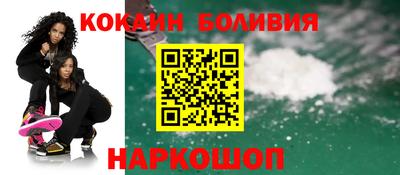 бошки Янаул