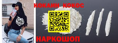 ALPHA-PVP Ярославль