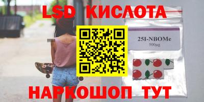 бошки Янаул