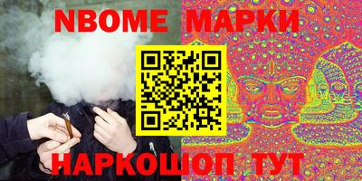 бошки Янаул