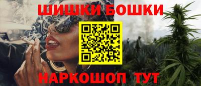 бошки Янаул