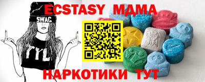ALPHA-PVP Ярославль