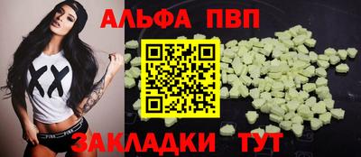 бошки Янаул