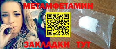 бошки Янаул