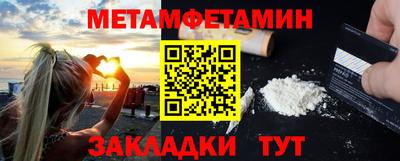 ALPHA-PVP Ярославль