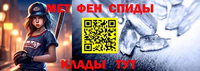 ALPHA-PVP Ярославль