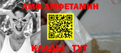 альфа пвп Ярцево