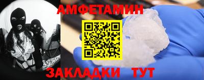ALPHA-PVP Ярославль