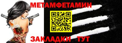 альфа пвп Ярцево