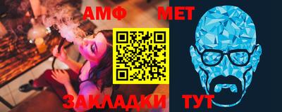 альфа пвп Ярцево