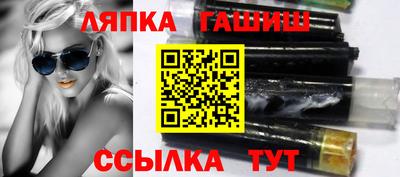 бошки Янаул