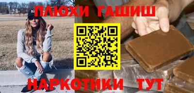 бошки Янаул