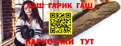 альфа пвп Ярцево