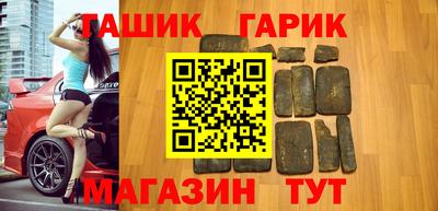 бошки Янаул