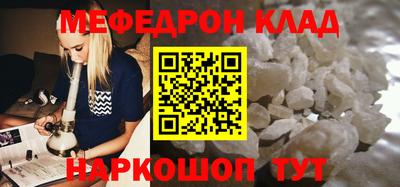 бошки Янаул