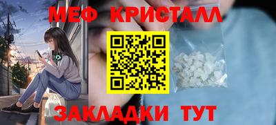 ALPHA-PVP Ярославль