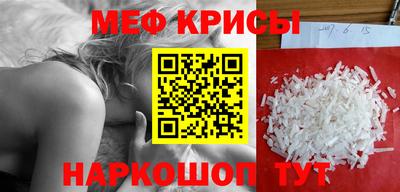 бошки Янаул