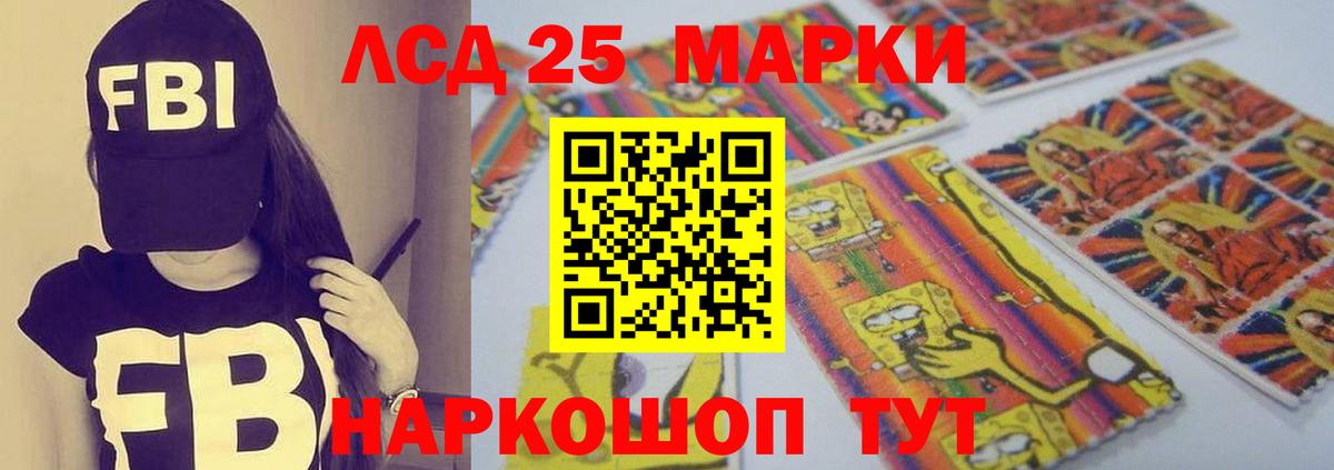 Анапа  Лсд 25 экстази  Вход с VPN  ЛСД экстази ecstasy 