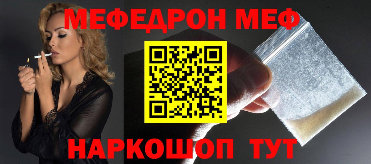 МАРИХУАНА  Лсд 25  МЕТ  Анапа  Меф кристаллы  ГАШИШ  Вход с VPN  Альфа ПВП СК   Гашиш 