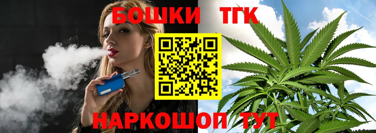 Меф Анапа